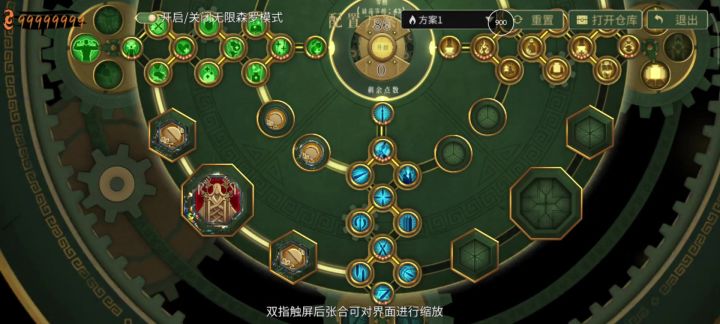 暖雪86刷残响红魂截图