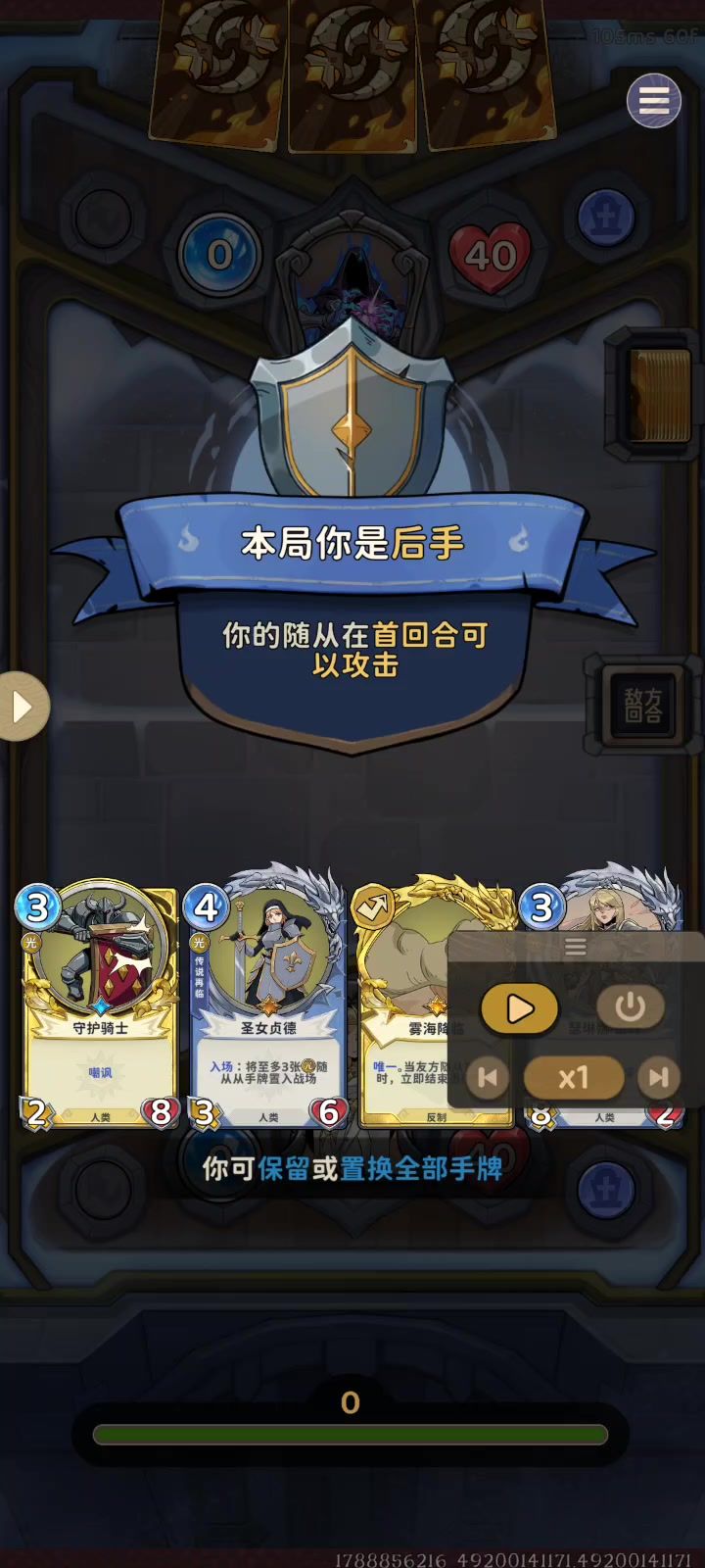 一场酣畅淋漓的博弈截图