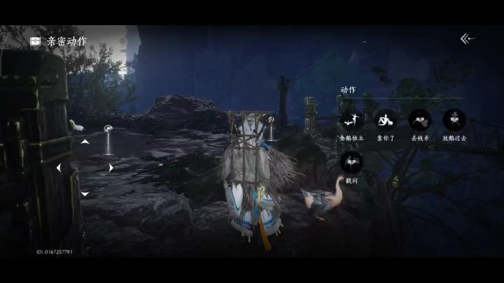 少东家对不起我是故意的截图