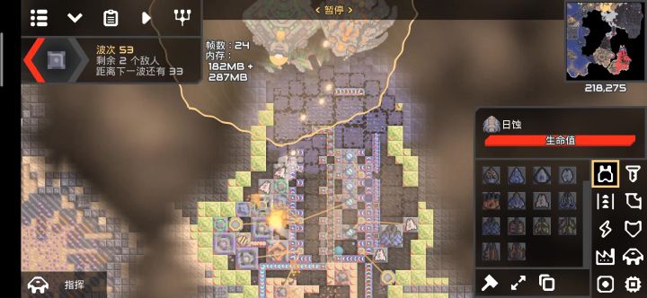 我终于把246区块打下来了截图
