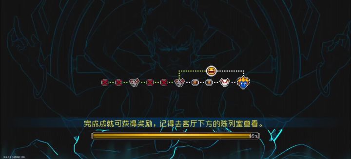 薄暮神力截图