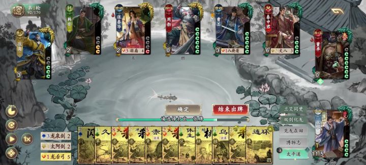 怎么回事截图
