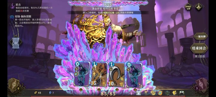 I can do this all day.截图