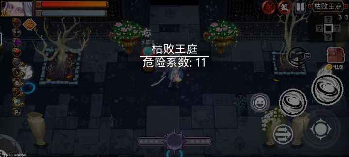 双银牙杀n11硬化狮子截图