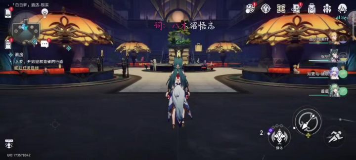 六命知更鸟无压力拿下!截图