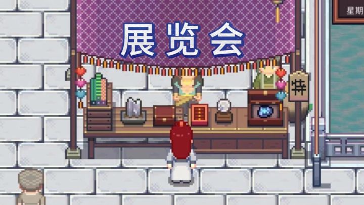 江城首富来采购了(截图