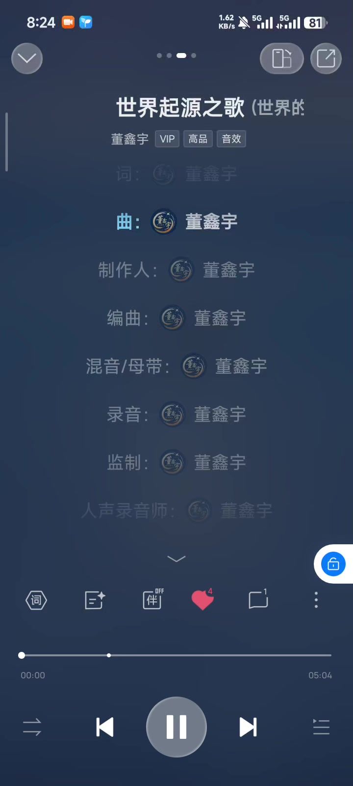 什么是关于和平与未来,那这一首歌,会给你的答案截图