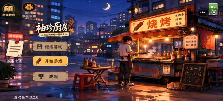 请看vcr,我点不动截图