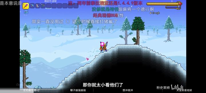 年度最难绷截图