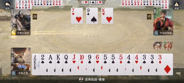 起飞🛫截图