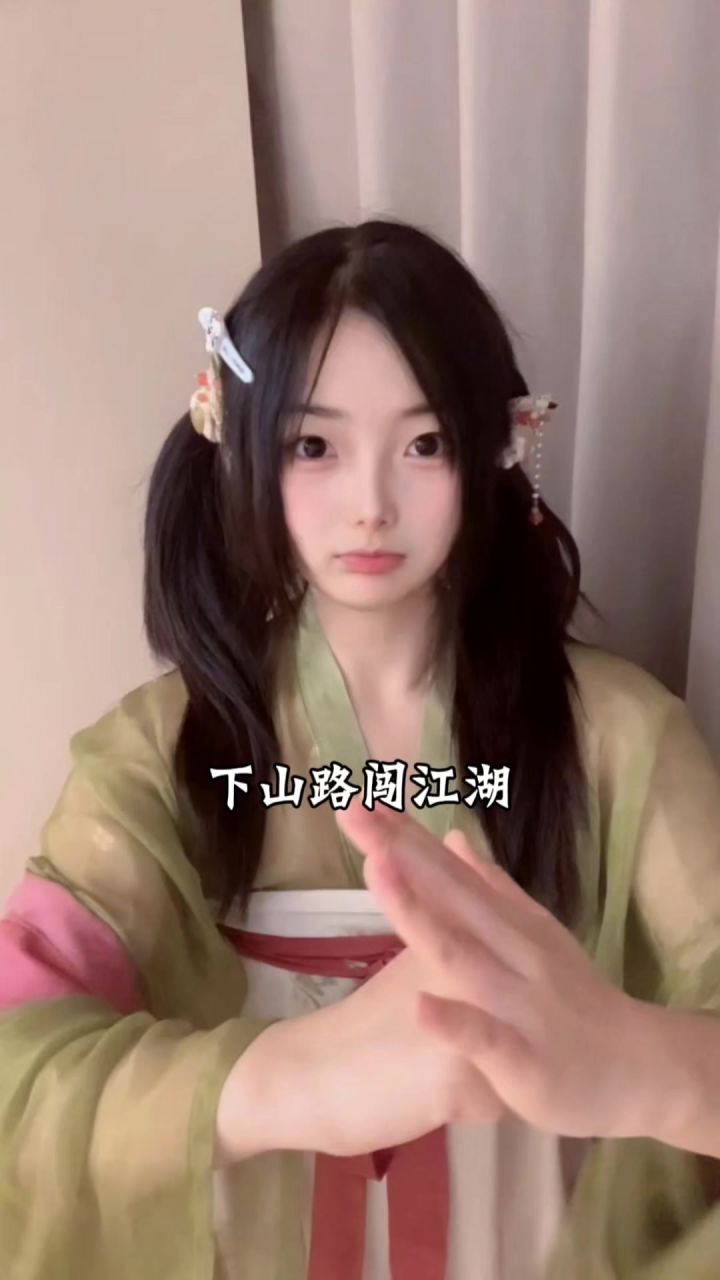 快来和小师妹一起逍遥修仙吧截图