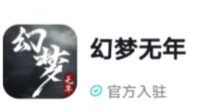 无尽噩梦7幻梦无年实机视频截图