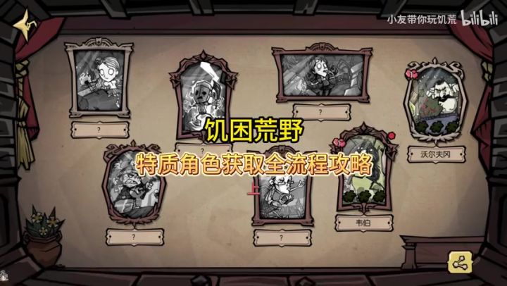 搬运者截图