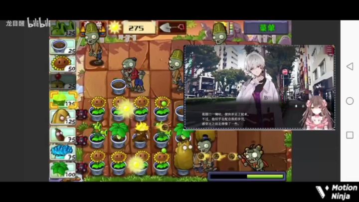 【有开挂】【无开挂】挑战最难boss关卡,红孩儿僵尸。截图