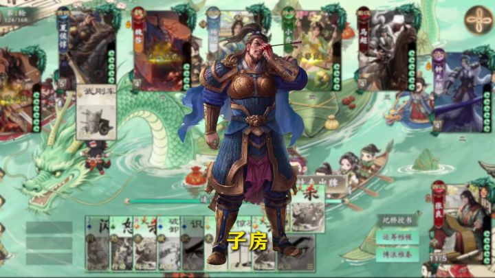 条需慢慢烧,心急人不散截图