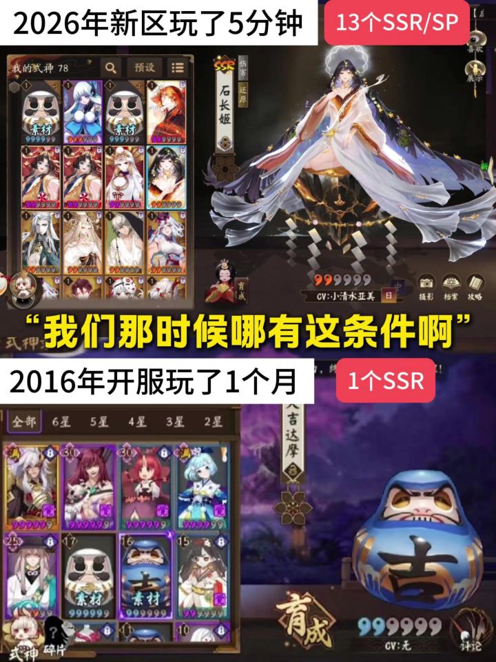 “我们那时候哪有这条件啊”截图