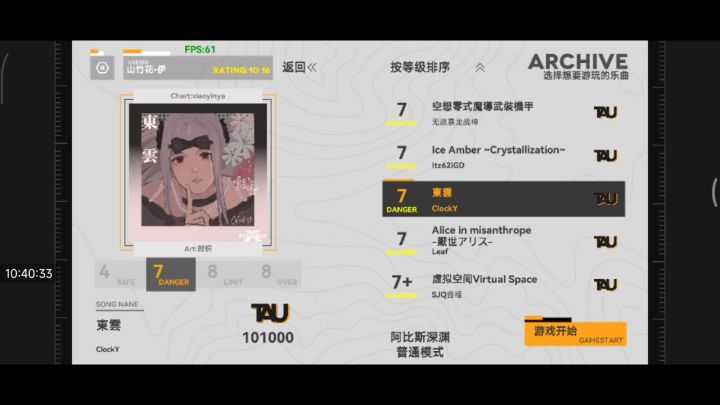 录屏有些卡,反馈截图