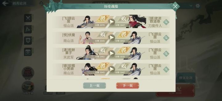 刀魔打击感针不戳截图