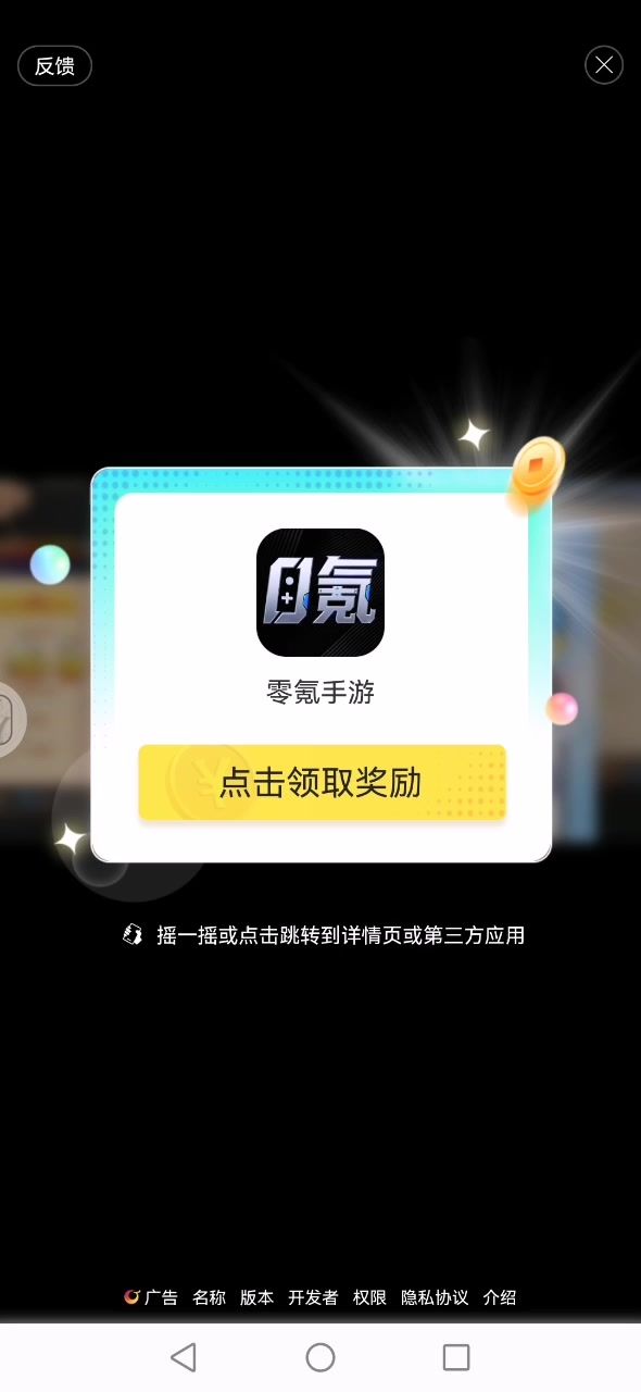 垃圾游戏截图