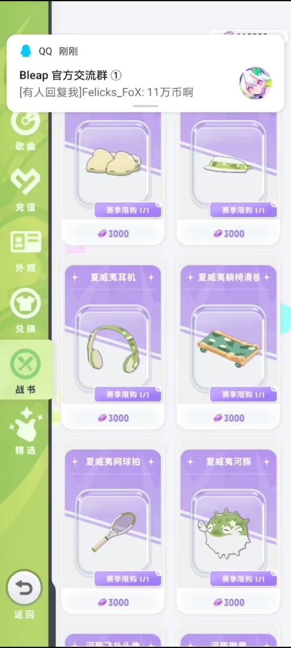 无标题截图