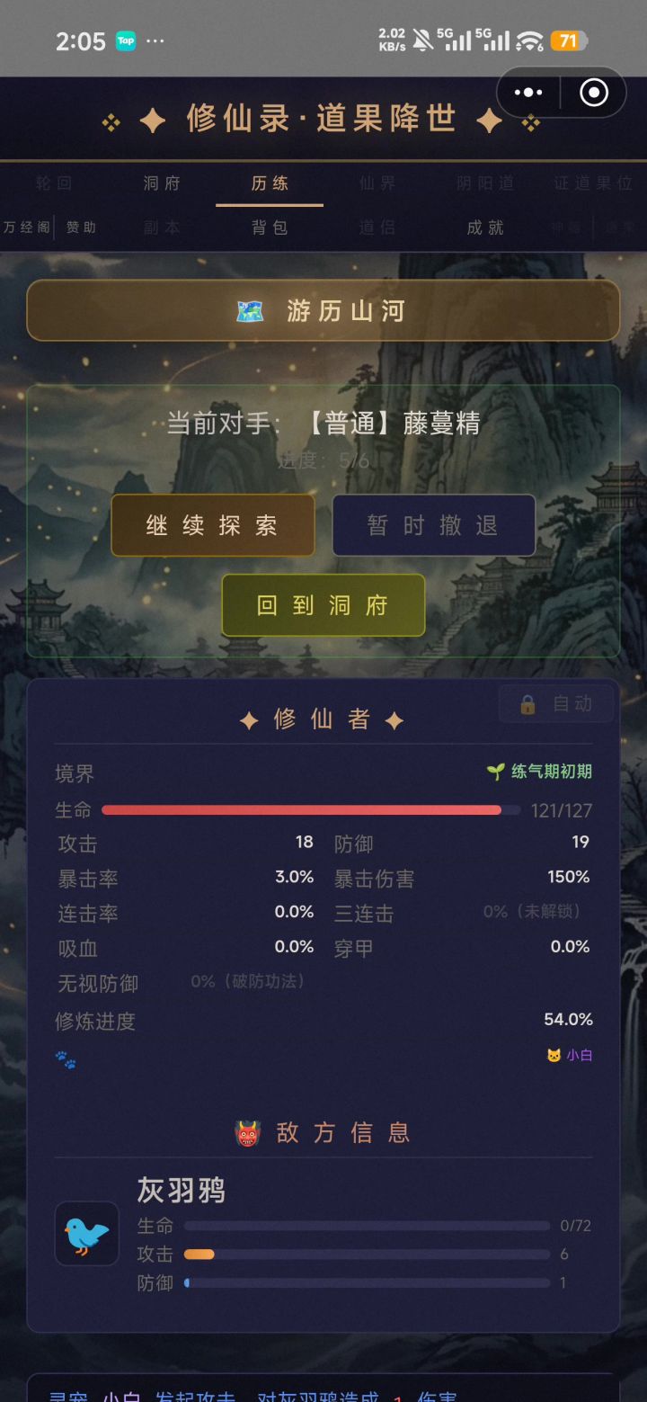 让我们看看这个bug多恶心截图