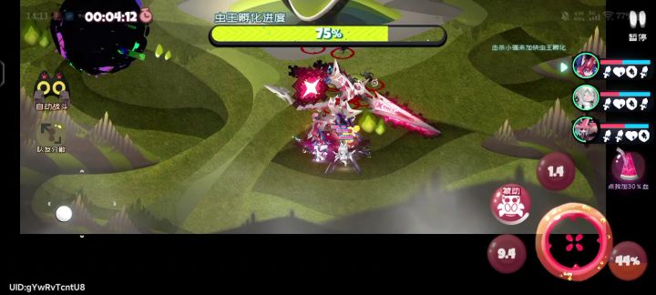 有bug哎截图