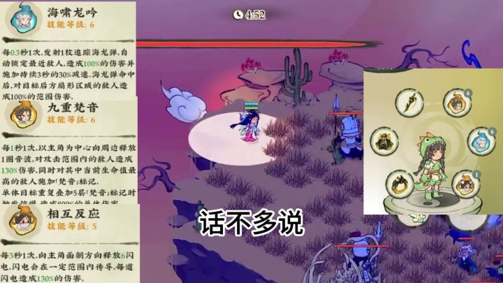 《仙山小农》——实战讲解截图