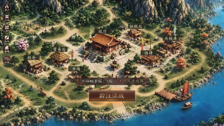 专属七日沙盘，不用搞复杂外交，主打以战养战，打架就掉宝箱。截图