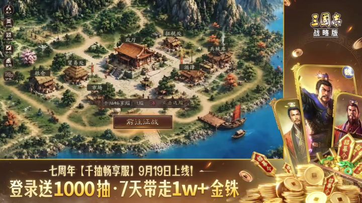 七周年重磅改版,千抽畅享服终于来了!截图