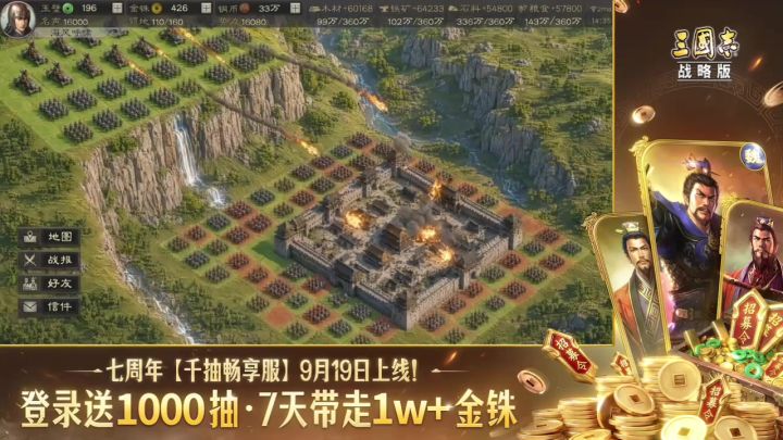 这次减负玩大的,开荒一天成型,两天就能去打十三州。截图