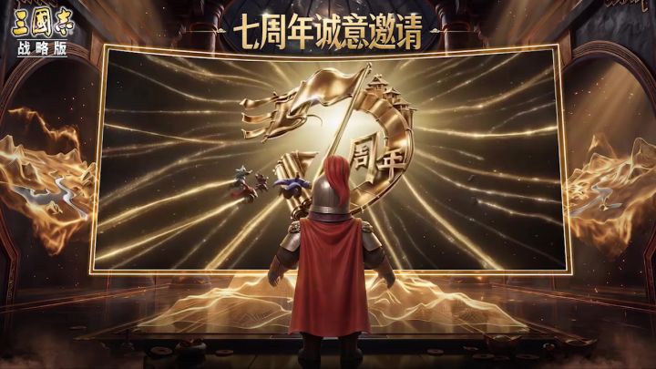 聊聊七周年千抽服新机制:抽卡赛季继承,不卖兵力 VIP截图