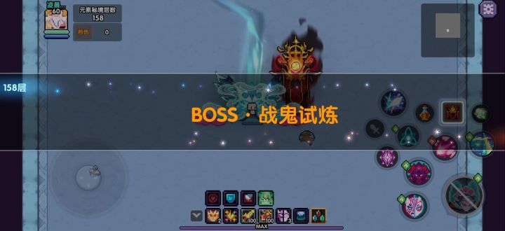 我的勇者好样的截图
