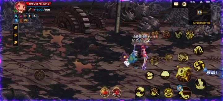 井盖在魔界一路开车横着走截图