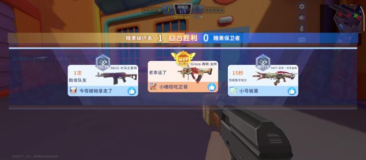 迷你枪战精英截图