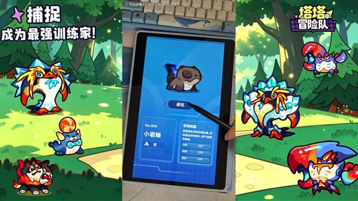 喊上搭子一起玩！双人养塔塔组队扛怪闯关超有意思截图