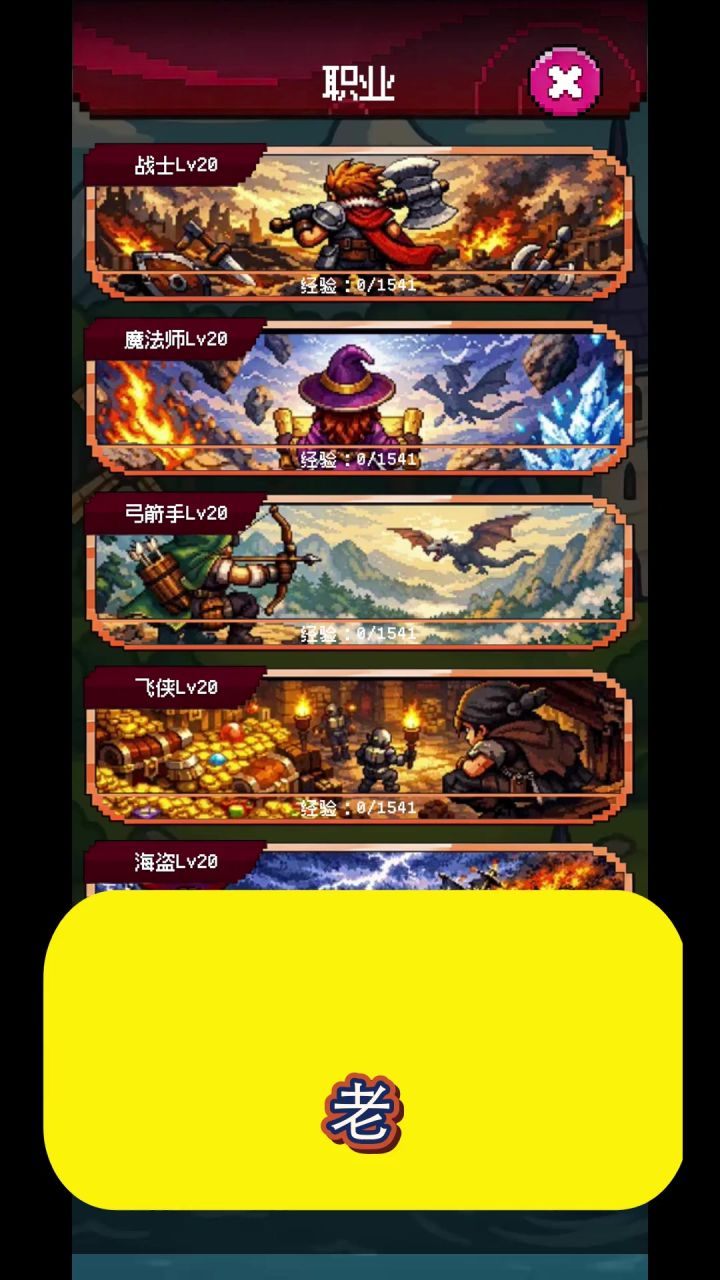 老板把第一版退回来了,这次UI终于像手机了截图