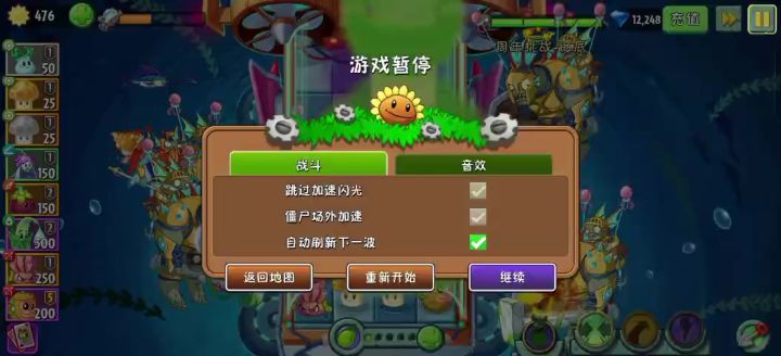 豪掷千金截图
