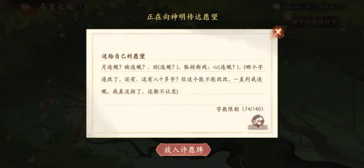 我请问,我后面那么哪一个违规?还不改。截图