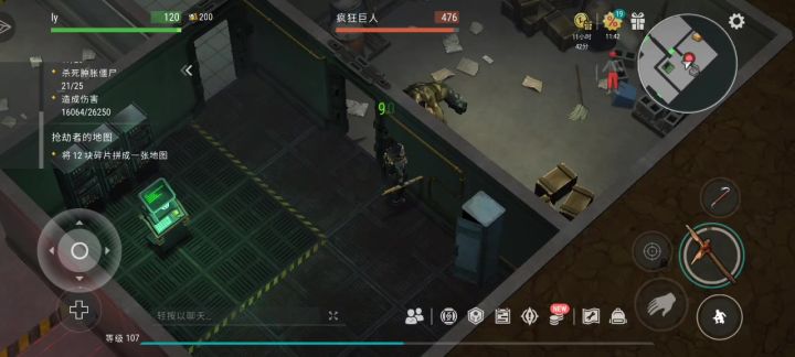卡了个动作,感觉出伤速度比原版动作都慢截图