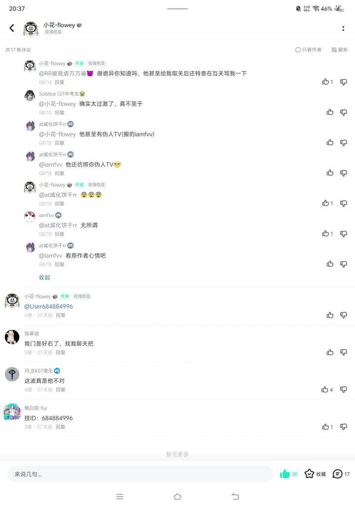 ???截图