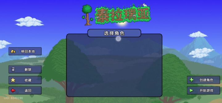 这种情况怎么办?截图