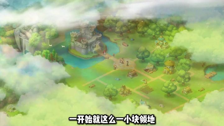 [好游推荐]开局一块地，结局大帝国截图
