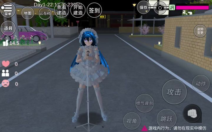 樱花校园模拟器截图