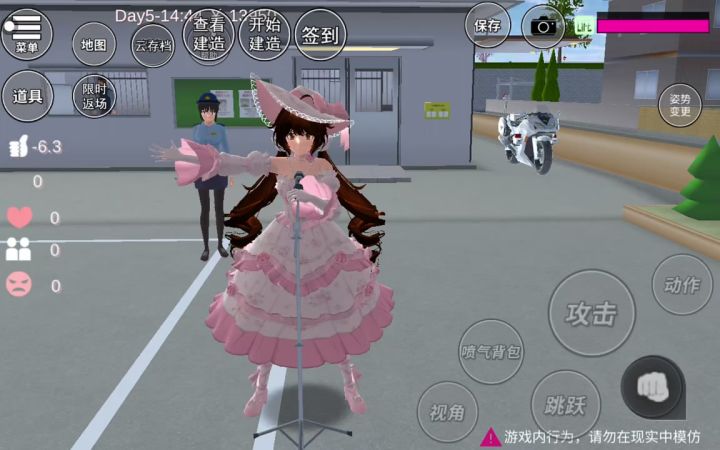 今天唱歌。截图