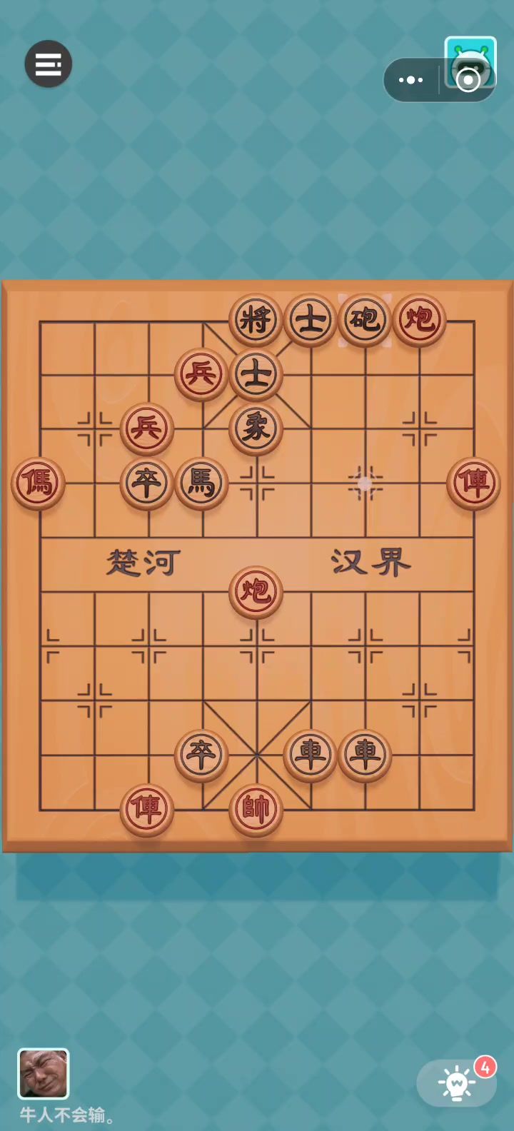 哇塞还有飞车🤩🤩🤩截图