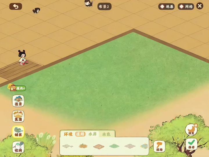 桃源中元|紫色中式大宅🌿推窗赏荷,猫狗双全截图