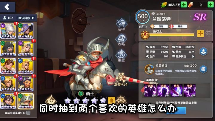 [好游推荐]骑马砍杀，硬派战争游戏截图