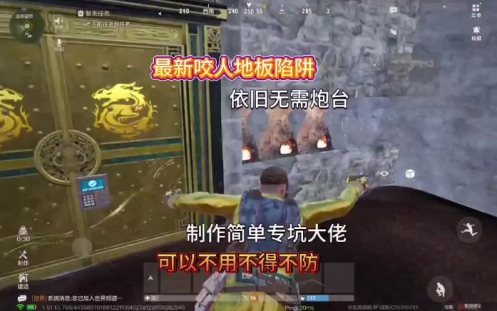 失控进化游戏攻略截图