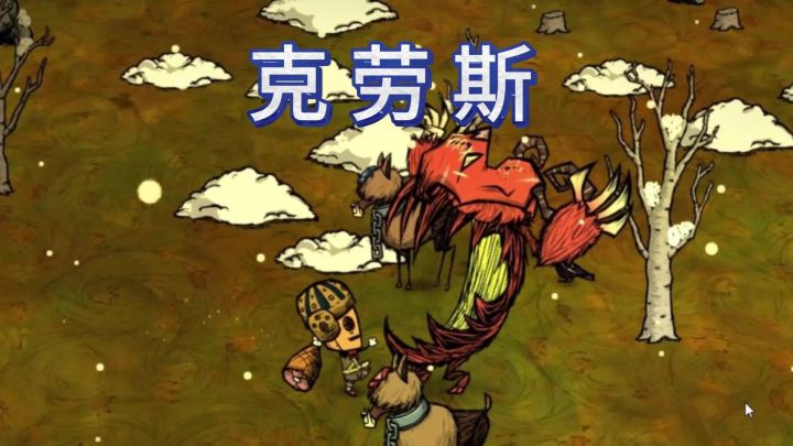 第二只纯手打的boss吗 【永不妥协】截图