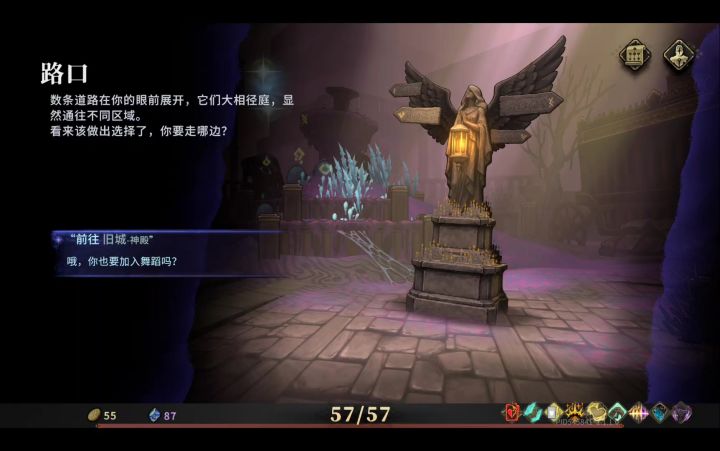 舞僧怎么玩,感觉有点浪费时间了,请问还有其他好的方法吗截图
